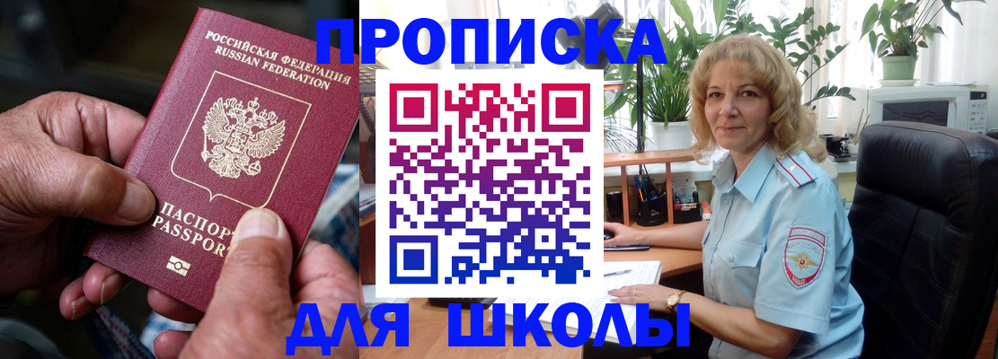прописка иностранных граждан в Краснотурьинске